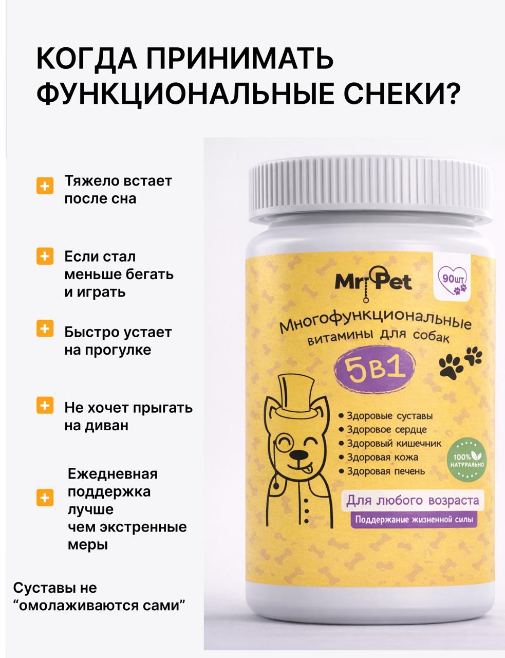 Когда принимать функциональные снеки